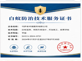 河池市东兰县重合同守信用优秀企业